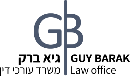 גיא ברק - משרד עורכי דין
